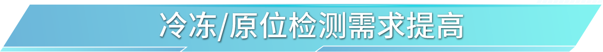 锂电池、二次电池材料分析-SEM真空传输制冷台插图4